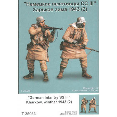 【新製品】[2012723503308] T-35033)ドイツ SS歩兵 ハリコフ 冬服 No.3 1943
