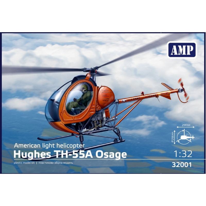 【新製品】AMP32001 1/32 ヒューズ TH-55A オセージ