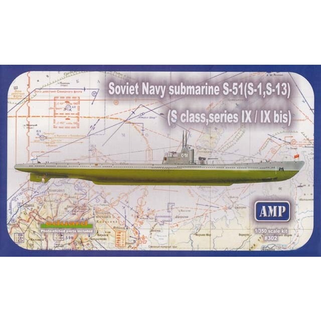 【新製品】AMP302 ソビエト海軍 S級潜水艦 S-51(S-1、S-13)