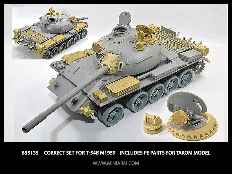 【新製品】B35135)T-54B 1959年型 ディティールセット