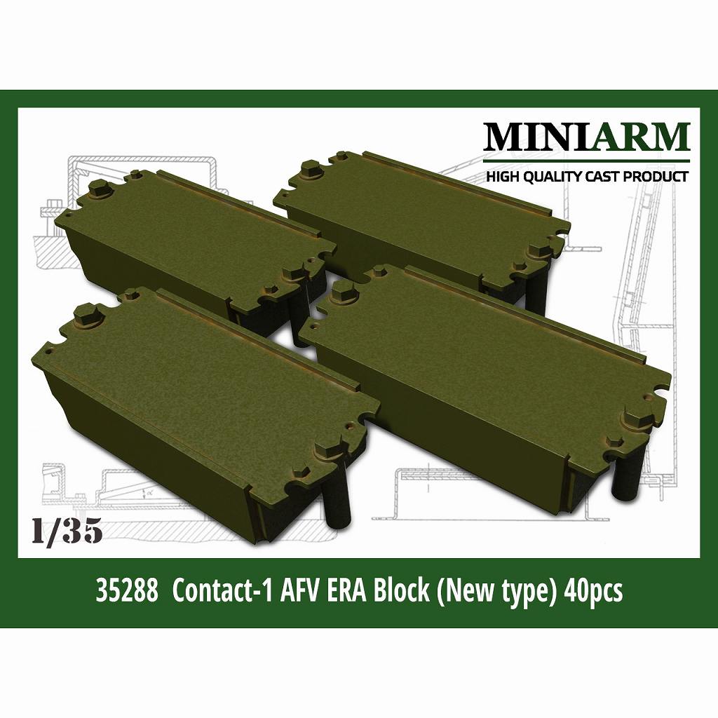 【新製品】B35288 1/35 現用 露/ソ コンタークト-1 ERAブロック 新型 T-72B3M用(モンモデル/トランペッター用 40個入)