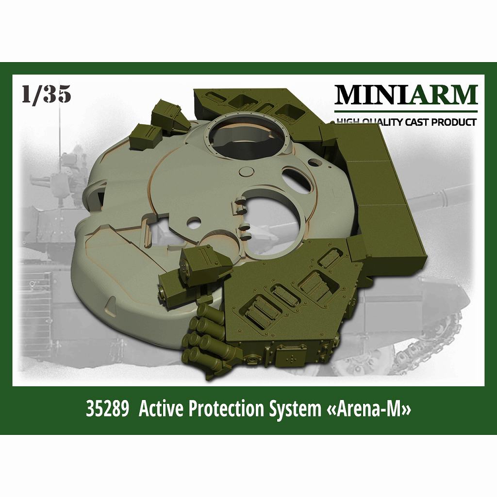 【新製品】B35289 1/35 現用 露/ソ アクティブ防護システム「アレーナ-M」T-72B3M用(モンモデル/トランペッター用)
