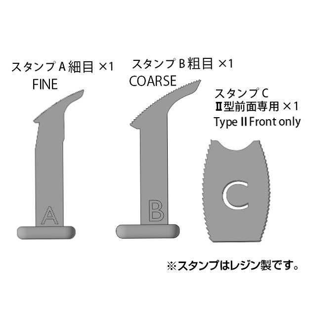 【新製品】P35-176 1/35 ティーガーI,II ツィンメリットコーティング スタンプセット