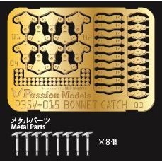 【新製品】P35V-015 ボンネットキャッチセット