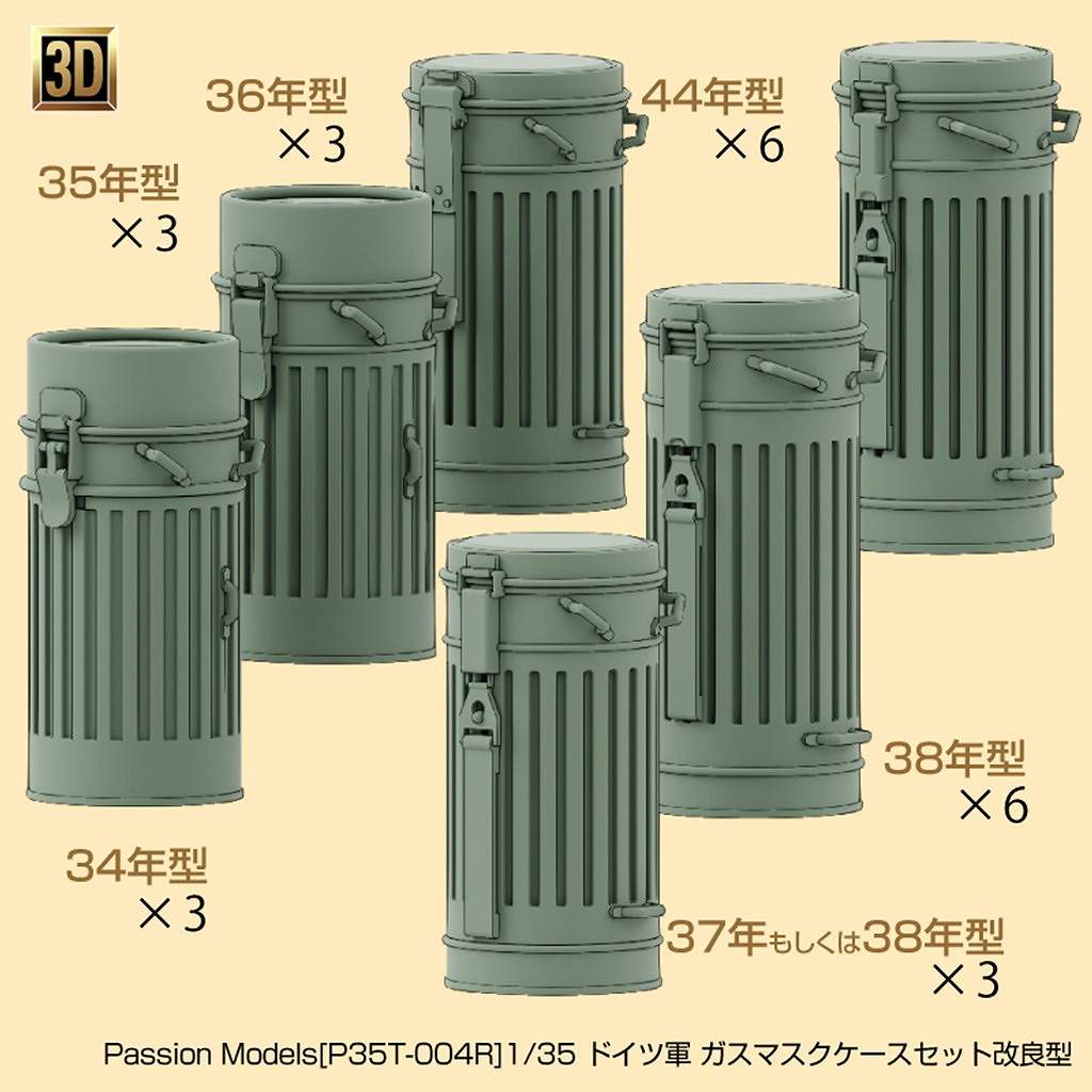 【新製品】P35T-004R 1/35 ドイツ軍ガスマスクケースセット 改良型