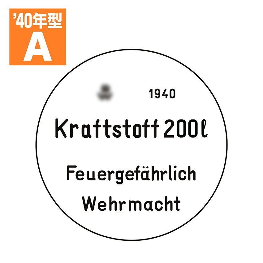 【新製品】P35T-013A40 1/35 ドラム缶のフタセット Aタイプ 1940年型