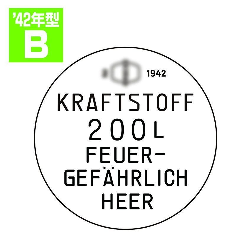 【新製品】P35T-013B42 1/35 ドラム缶のフタセット Bタイプ 1942年型