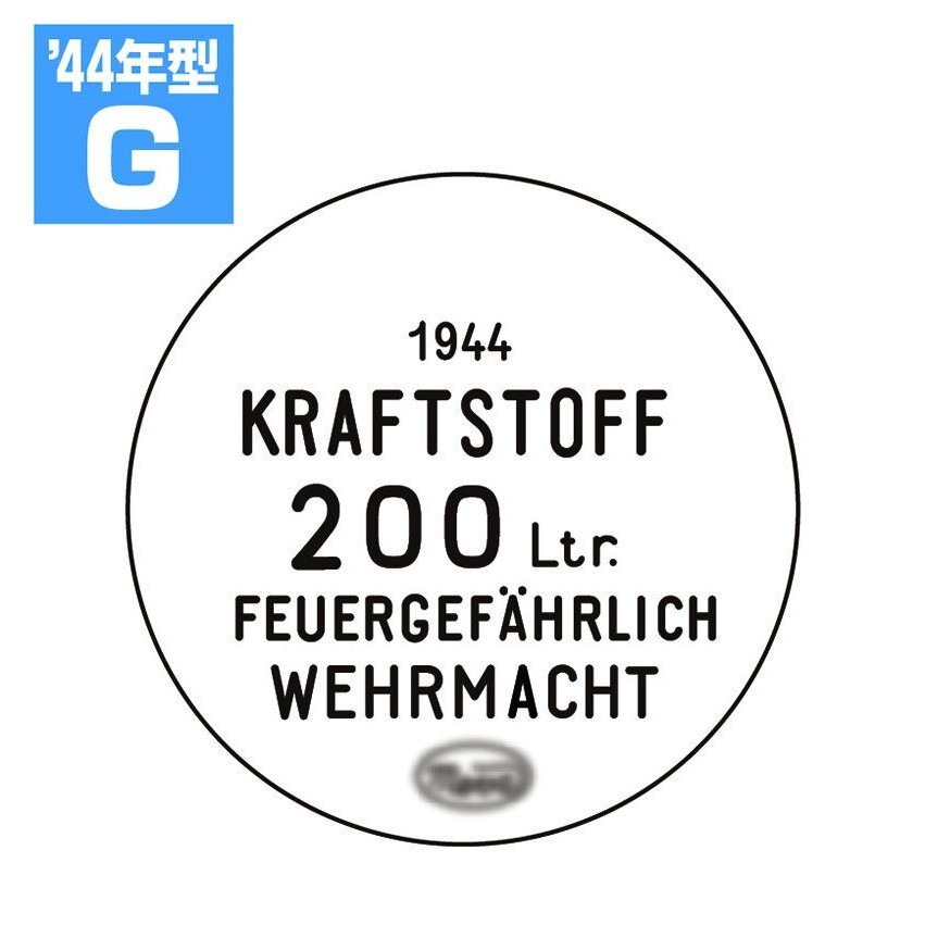 【新製品】P35T-013G44 1/35 ドラム缶のフタセット Gタイプ 1944年型