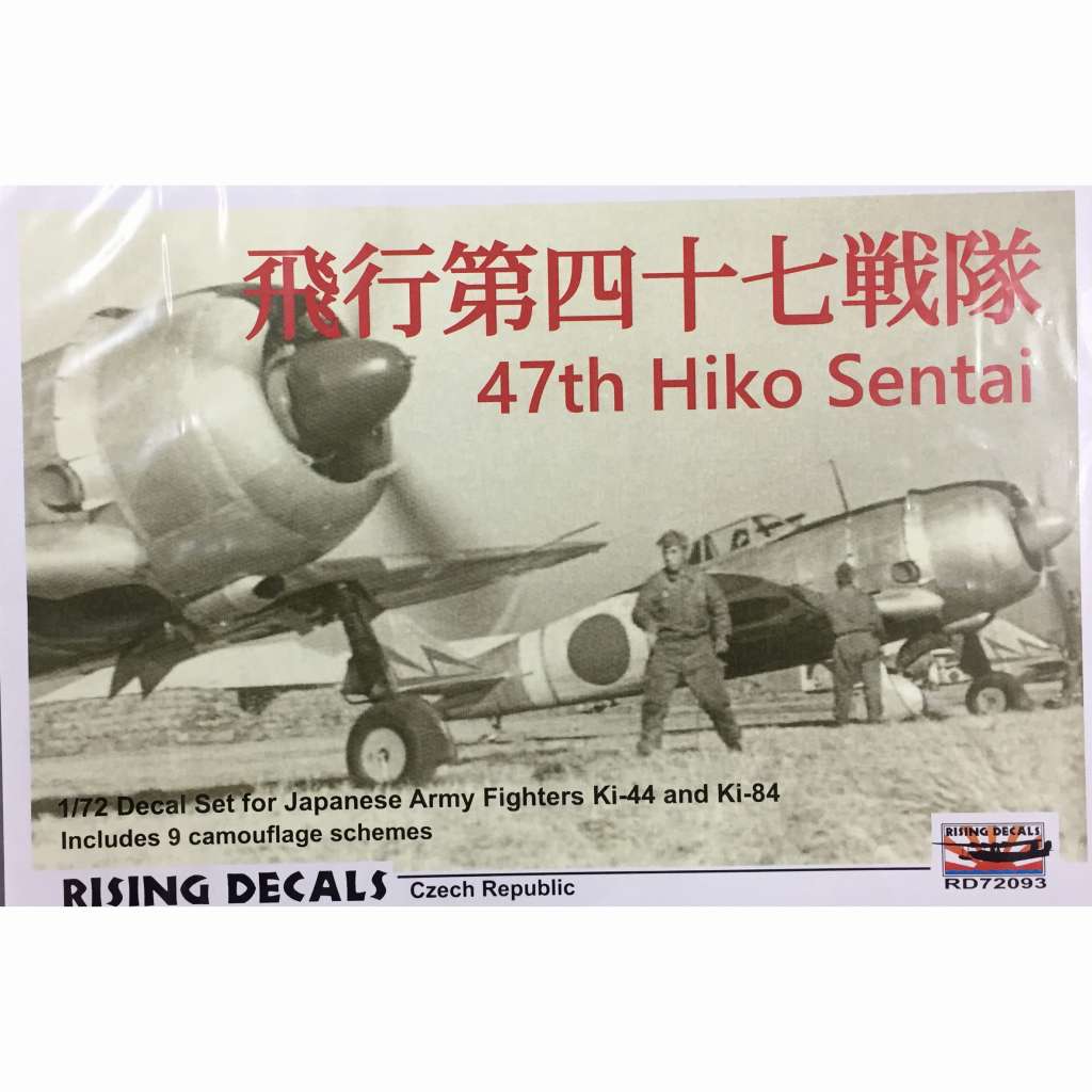 【新製品】RD48031 日本陸軍 飛行第四十七戦隊