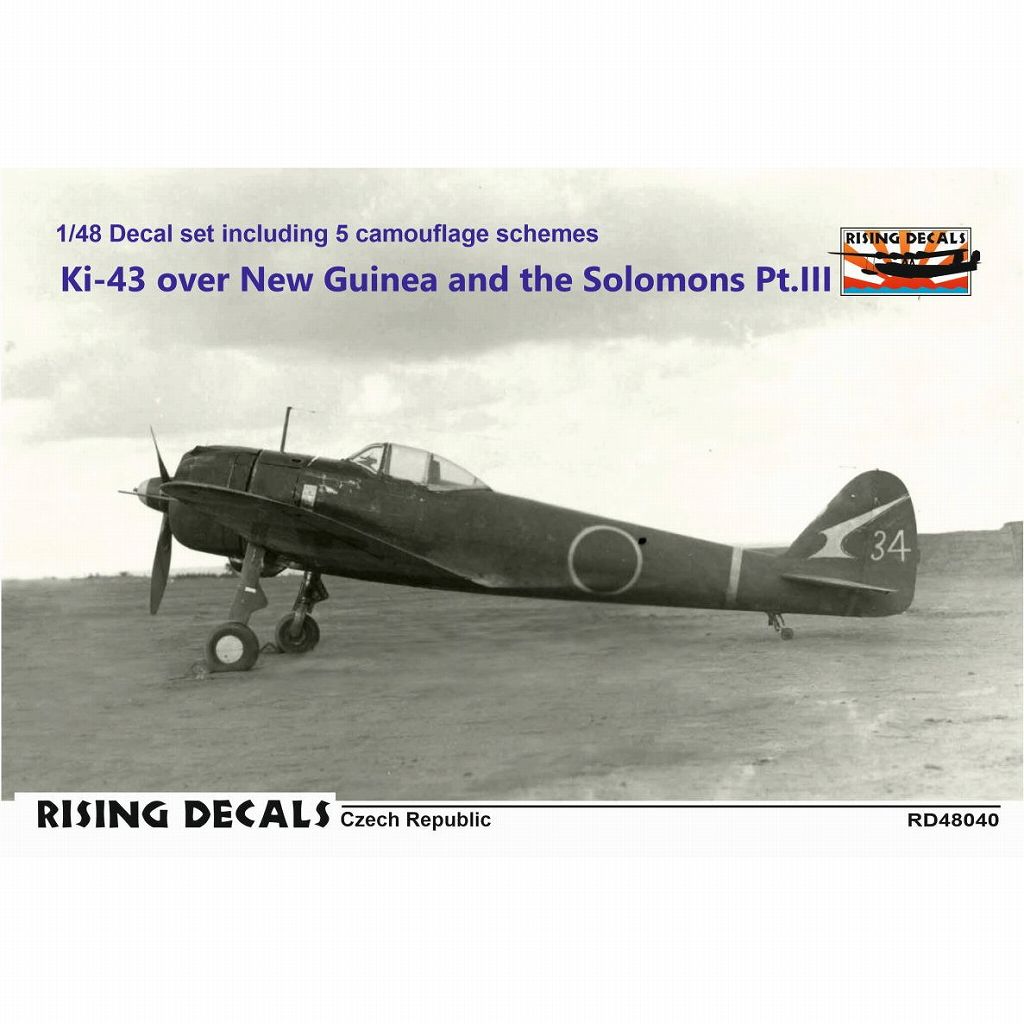 【新製品】RD48040 1/48 キ43 隼 ニューギニア・ソロモン諸島上空 パートIII デカール