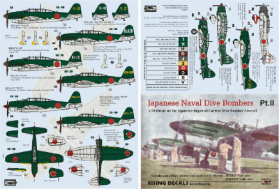 【新製品】[2013227205606] RD72056)日本海軍 艦上爆撃機 Part.II