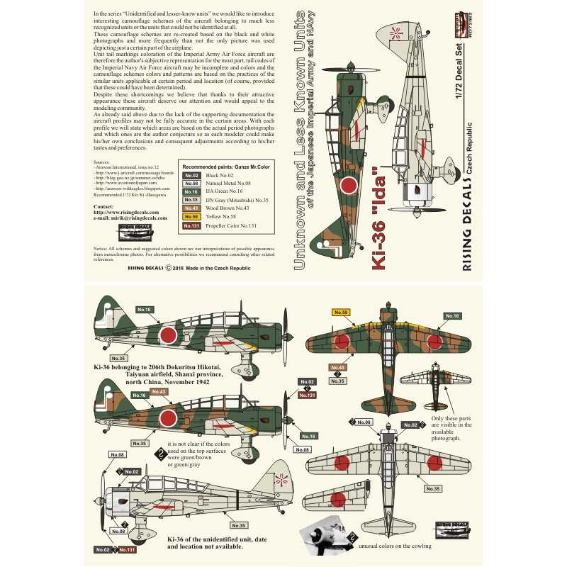 【新製品】RD72082 立川 キ36 九八式直接協同偵察機デカール