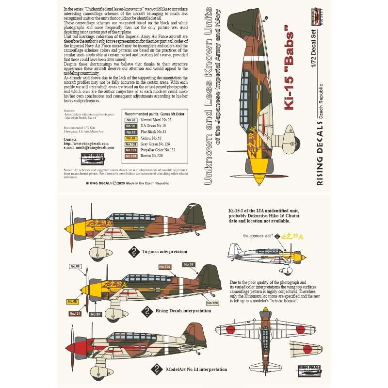 【新製品】RD72091 九七式司令部偵察機 デカール｢知られざる部隊シリーズ｣