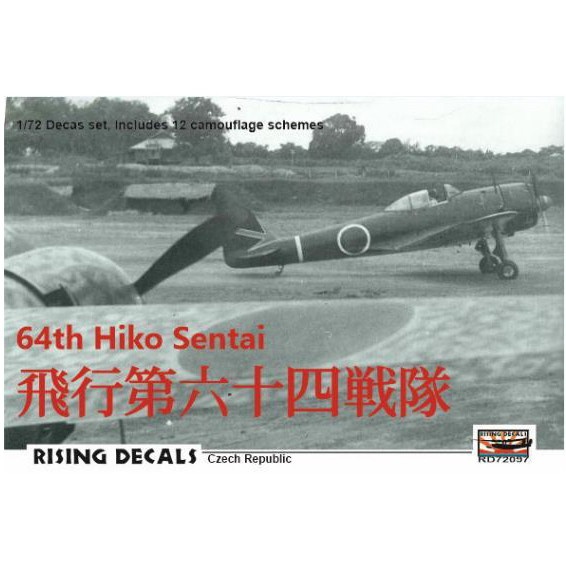 【新製品】RD72097 1/72 飛行第六十四戦隊デカール
