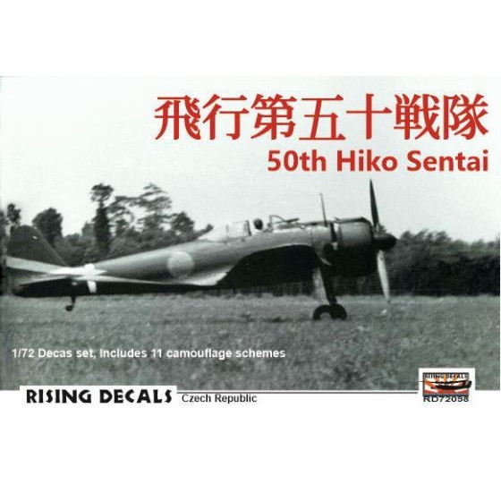 【新製品】RD72098 1/72 飛行第五十戦隊デカール