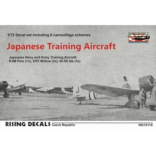 【新製品】RD72116 1/72 日本陸軍・海軍練習機