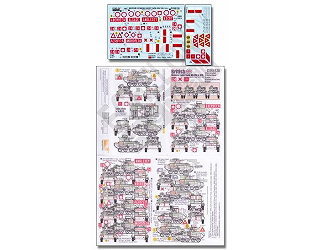 【新製品】[2013293561286] 356128)英 ヴィッカース Mk.VIA/B デカールセット Pt.3