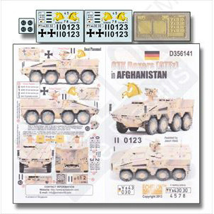 【新製品】[2013293561415] D356141)アフガニスタンのボクサー装輪装甲車(GTFz)