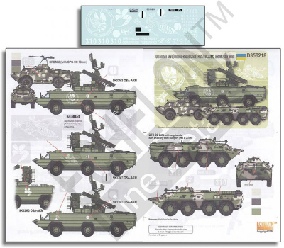 【新製品】D356218)ウクライナ軍のAFV(ウクライナ・ロシア危機)Part.7:9K33M3, BRDM-2 & BTR-80
