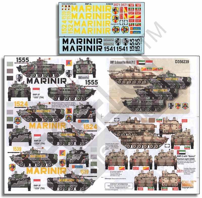 【新製品】D356239)世界諸国のBMP-3 Part.1 UAE & インドネシア