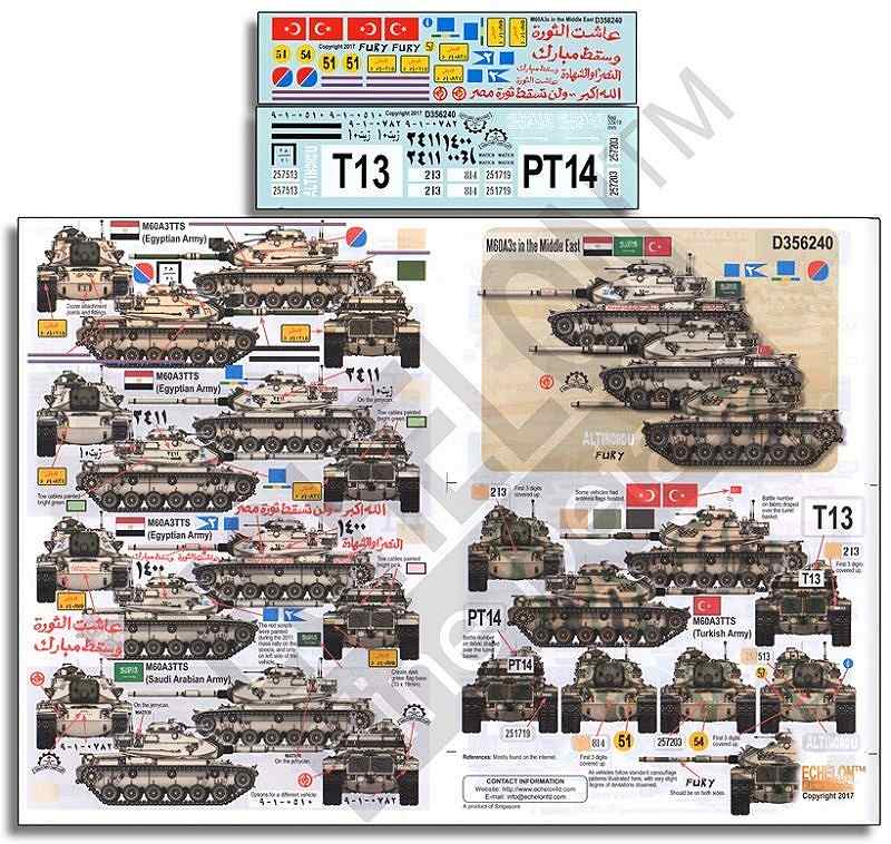 【新製品】D356240)中東諸国のM60A3