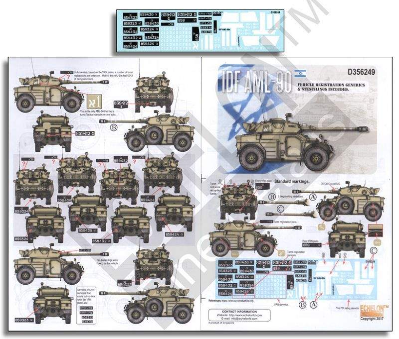 【新製品】D356249)イスラエルのAML-90