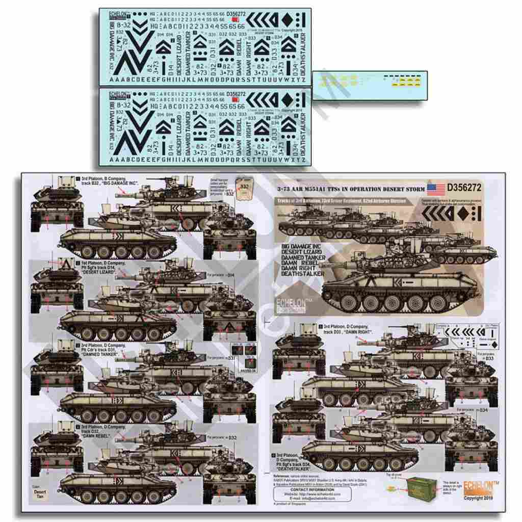 【新製品】D356272 現用 米 砂漠の盾作戦における第82空挺師団所属のM551A1TTS