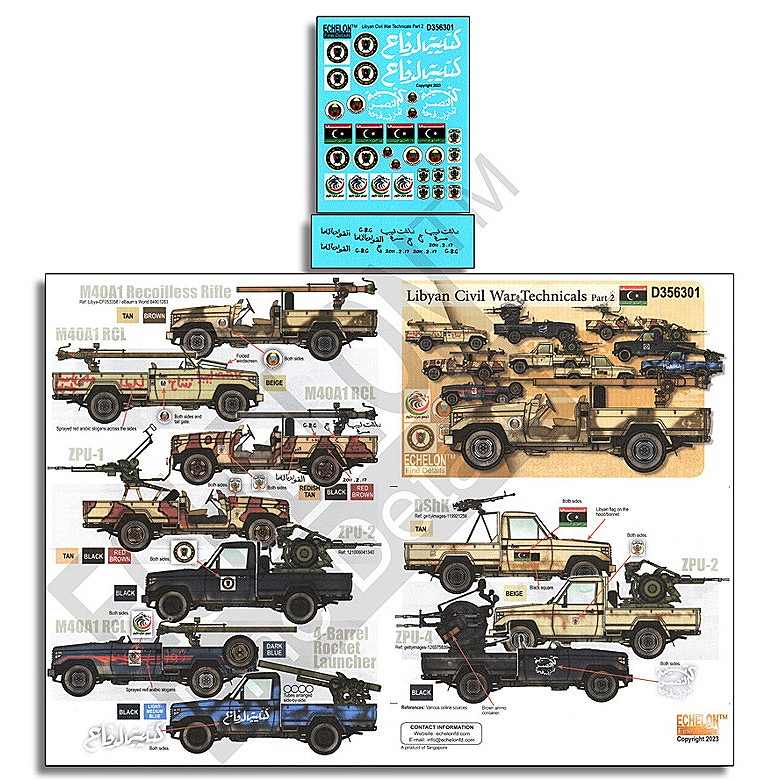 【新製品】D356301 1/35 現用 リビア内戦の民兵テクニカル パート2