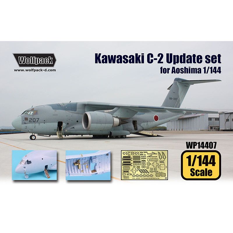 【新製品】WP14407 川崎 C-2 輸送機 アップグレードセット (1/144 アオシマ用)