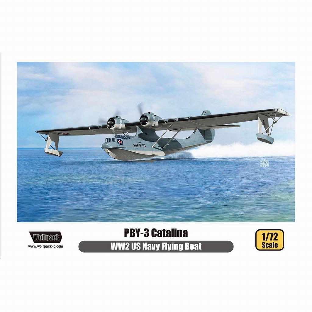 【新製品】WP17213 1/72 コンソリデーテッド PBY-3 カタリナ (プレミアムエディションキット)