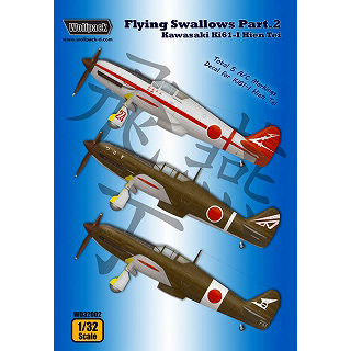 【新製品】[2013313300208] WD32002)フライングスワローズ 三式戦 飛燕I型丁