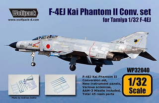 【新製品】[2013313404005] WP32040)F-4EJ改 ファントムII コンバージョンセット