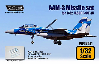 【新製品】[2013313404104] WP32041)航空自衛隊 AAM-3 空対空ミサイル