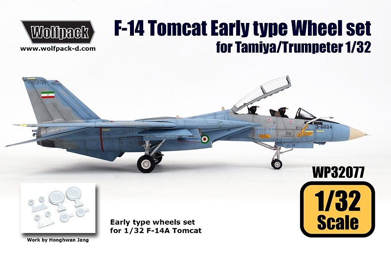 【新製品】WP32077)F-14A トムキャット 初期型 ホイール&タイヤ