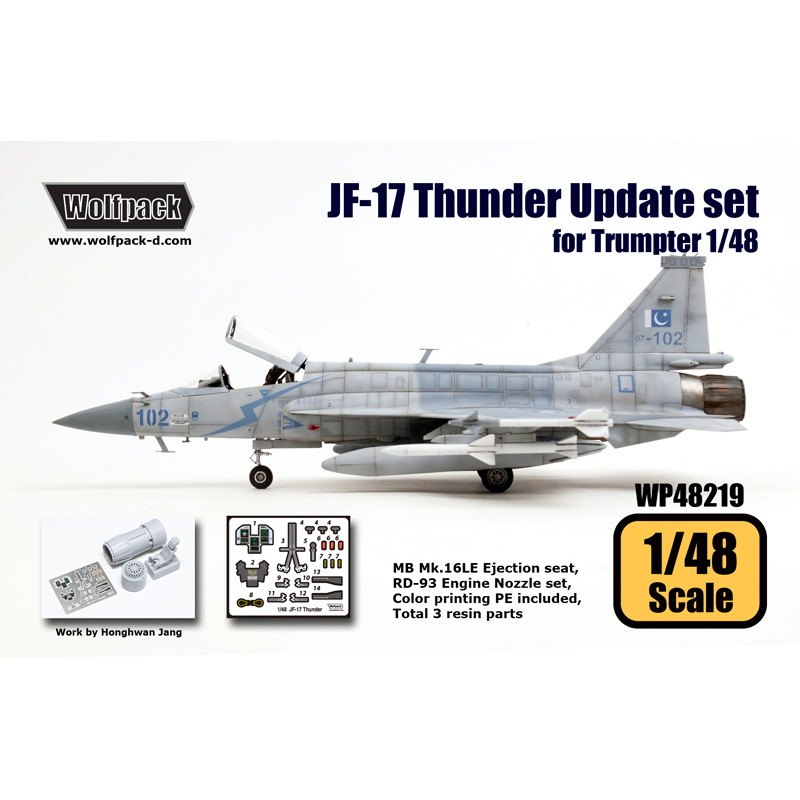 【新製品】WP48219 JF-17 サンダー アップデートセット