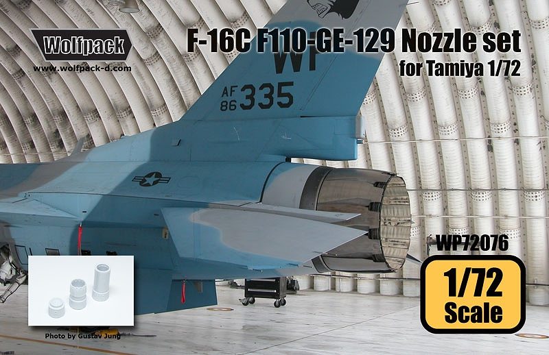 【新製品】WP72076)F-16C ファイティングファルコン F110-GE-129 エンジンノズル