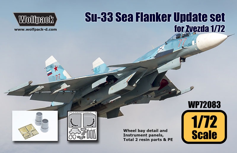 【新製品】WP72083)スホーイ Su-33 シーフランカー アップデートセット