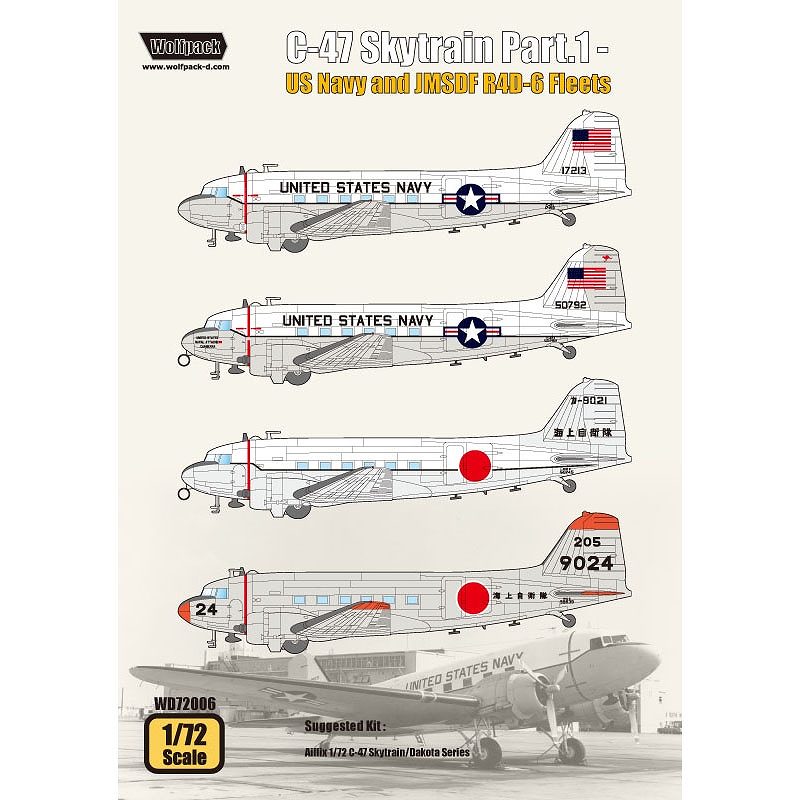 【新製品】WD72006)C-47 スカイトレイン アメリカ海軍&航空自衛隊