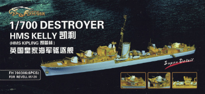 【新製品】[2013327030603] 700306)K級駆逐艦 ケリー用ディテールセット