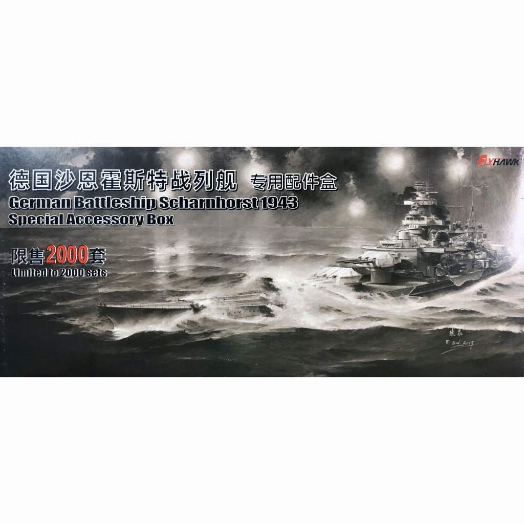 【新製品】710080 独海軍 戦艦 シャルンホルスト 1943 スペシャルアクセサリーボックス