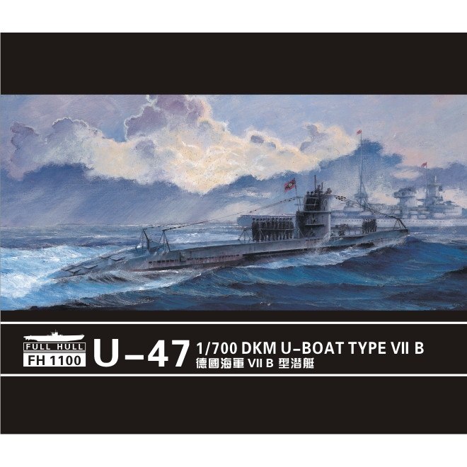 【新製品】[2013327110008] FH1100)独海軍 Uボート タイプVIIB U-47 2隻入り