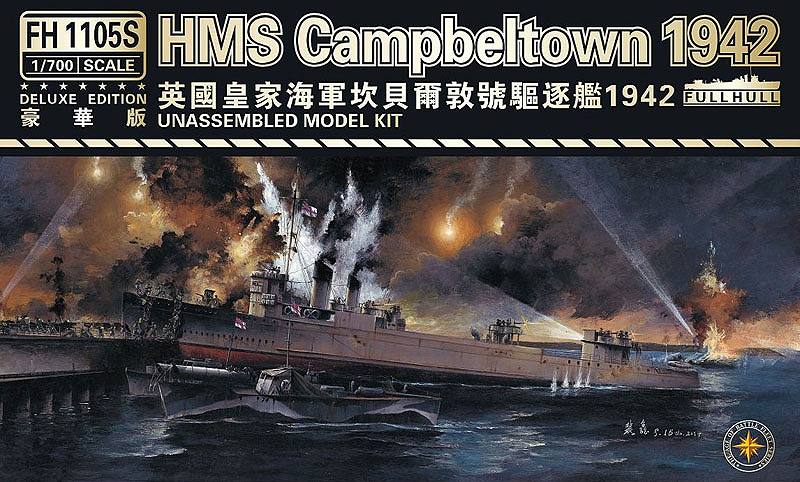 【新製品】FH1105S)タウン級駆逐艦 キャンベルタウン Campbeltown 1942 デラックス版