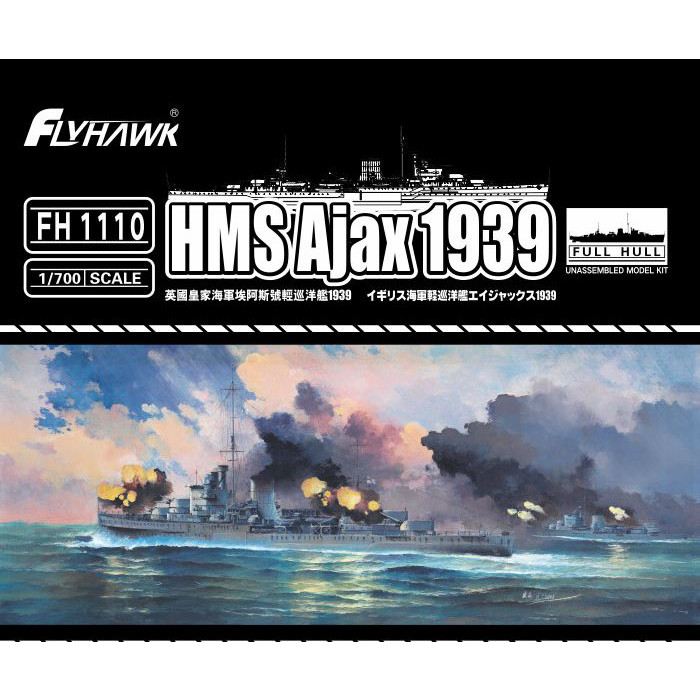 【新製品】FH1110 英国海軍 リアンダー級軽巡洋艦 エイジャックス Ajax 1939