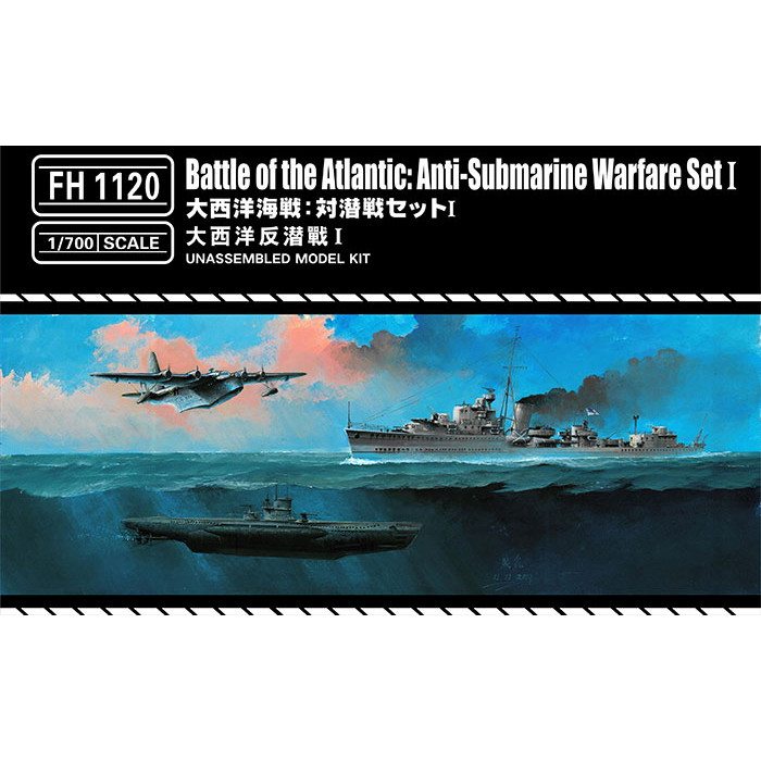 【新製品】FH1120 大西洋海戦 対潜戦セットI