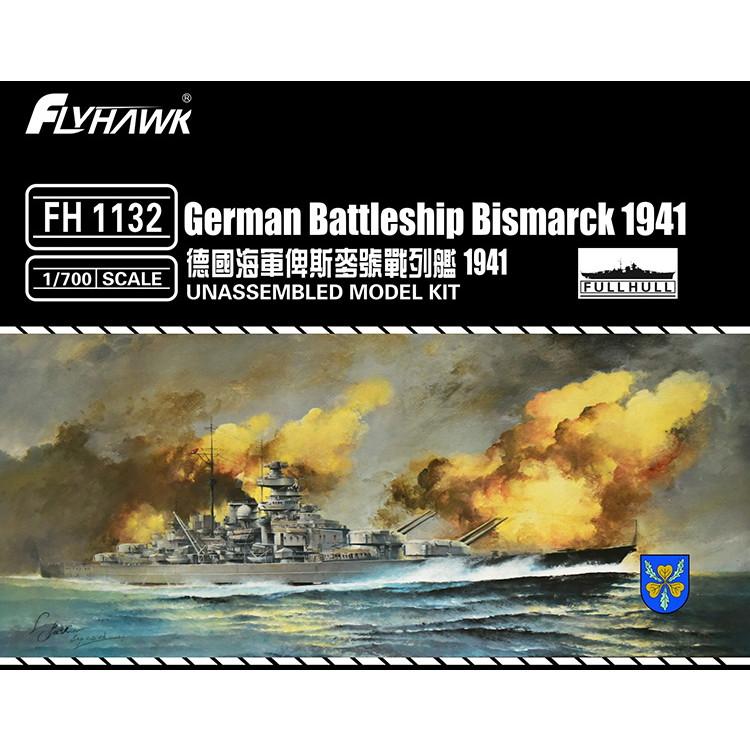【新製品】FH1132S 独海軍 戦艦 ビスマルク 1941 豪華版