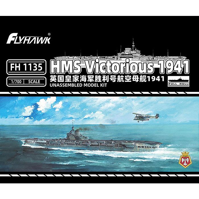 【新製品】FH1135 英国海軍 イラストリアス級航空母艦 ヴィクトリアス 1941 通常版