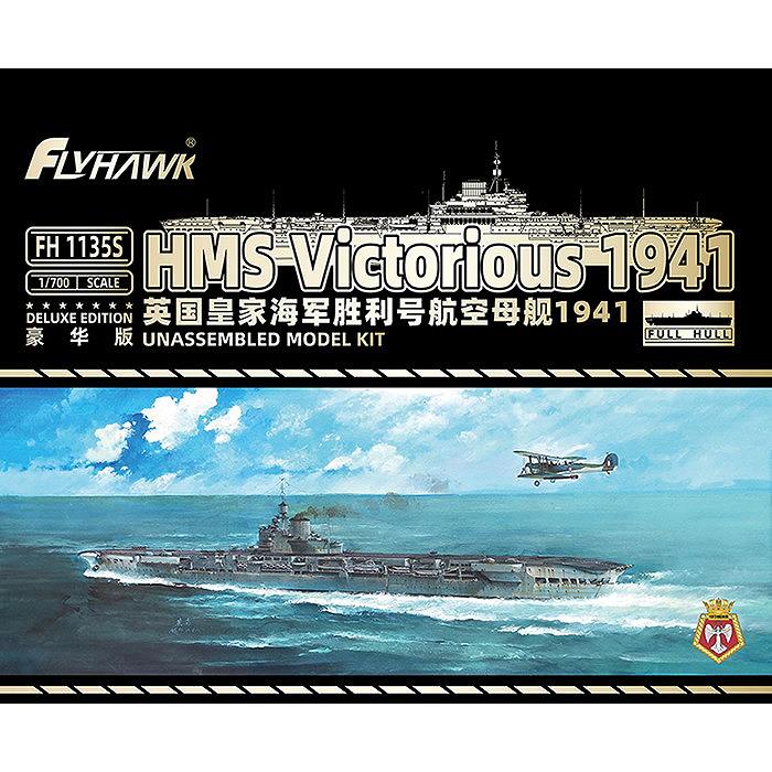 【新製品】FH1135S 英国海軍 イラストリアス級航空母艦 ヴィクトリアス 1941 豪華版