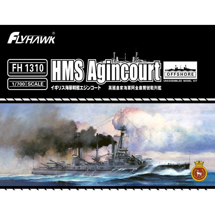 【新製品】FH1310 英海軍 戦艦 エジンコート