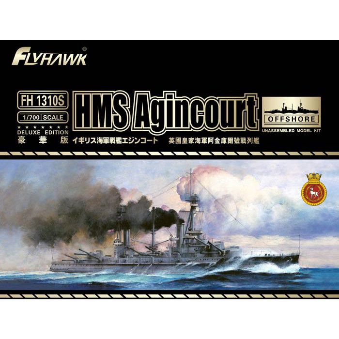 【新製品】FH1310S 英海軍 戦艦 エジンコート 豪華版