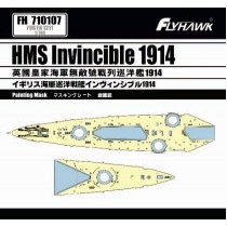 【新製品】710107 イギリス海軍 巡洋戦艦 インヴィンシブル 1914 マスキングシート